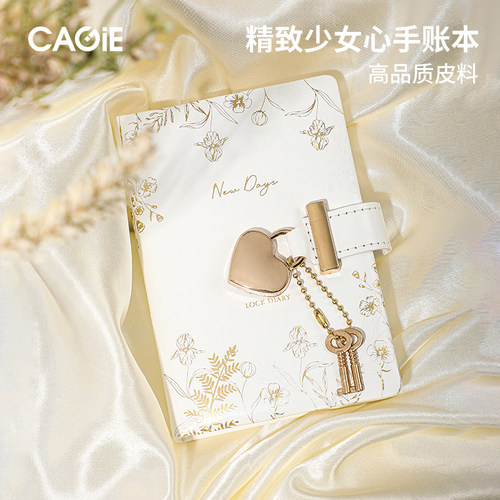 卡杰小清新带锁日记本随身口袋本