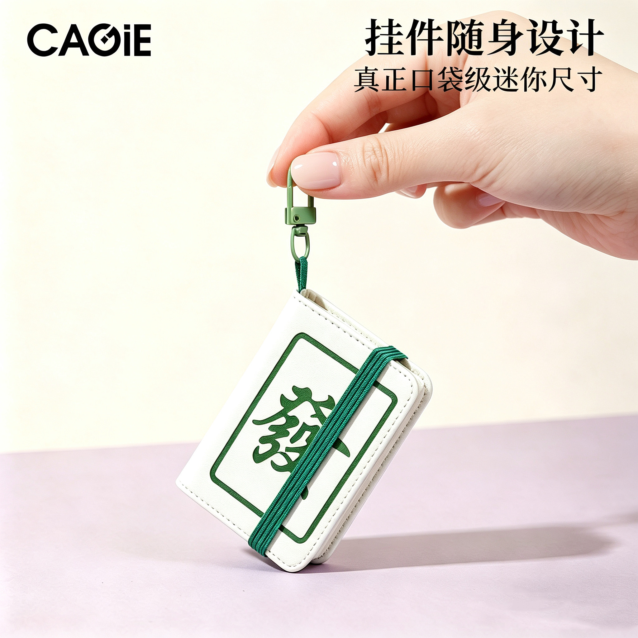 卡杰迷你挂件小号记事摘抄本mini图片