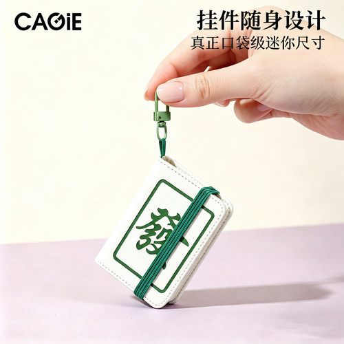 卡杰迷你挂件小号记事摘抄本mini