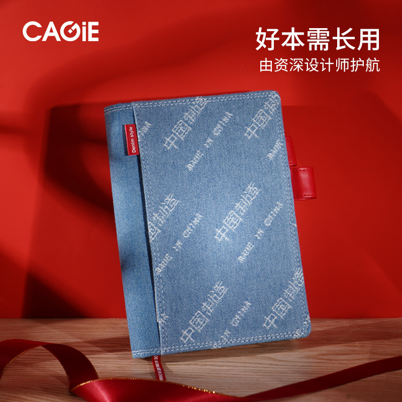 cagie/卡杰笔记本b6牛仔可印logo