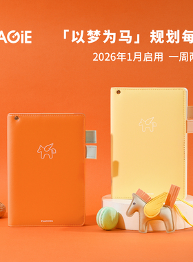 卡杰2026马年日程本简约ins风每周计划本礼盒装笔记本子高颜值日历手帐记事本软皮日记本成人手账可定制logo