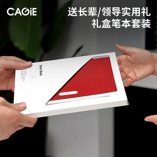 卡杰定制时间管理效率手册笔记本