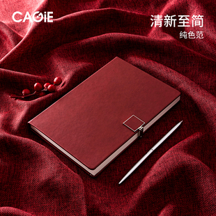 卡杰笔记本子简约大学生手账纯色磁扣加厚本子日记本商务记事本工