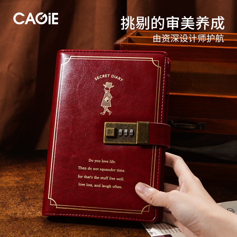CAGIE/卡杰密码笔记本复古日记本带锁手帐本女生笔记本子文艺精致