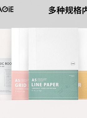 卡杰笔记本插页替换芯A5/B6/48K/A7通用活页芯可替芯多功能内页横线方格空白活页本整芯替换内芯记事本芯组合