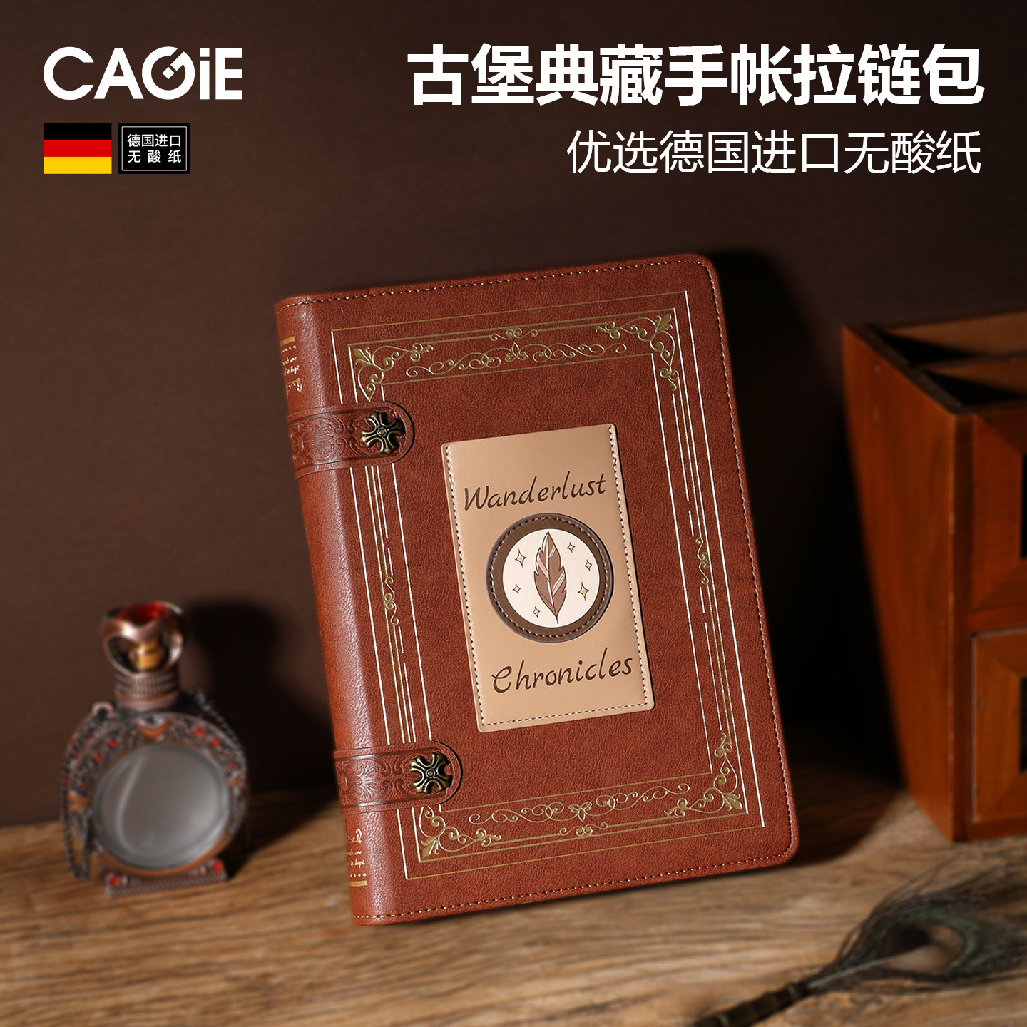 卡杰复古手帐拉链包进口无酸纸