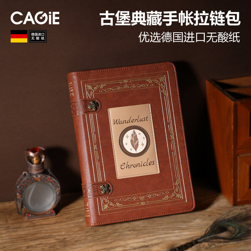卡杰复古手帐拉链包进口无酸纸