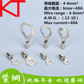 KT凯士通RNB5.5 10标准线鼻OT紫铜 6圆口冷压接线端子O型5.5