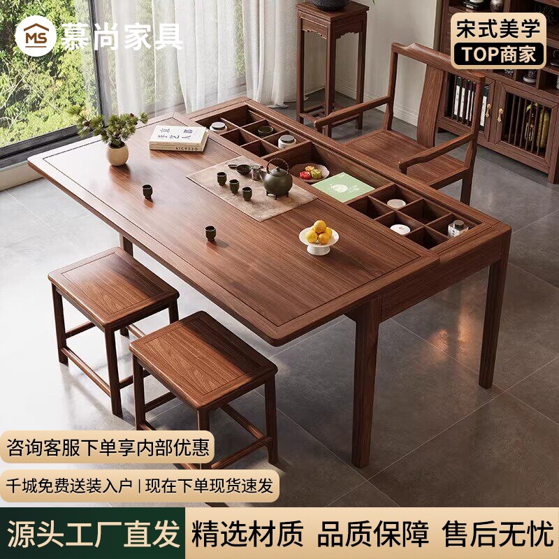 新中式实木阳台茶桌家用小户型推拉茶胡桃木木折叠泡茶桌椅组合