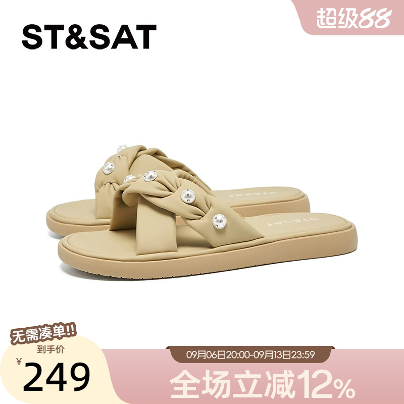 星期六休闲时尚简约风夏款沙滩懒人一脚蹬凉女拖鞋SSD2110404