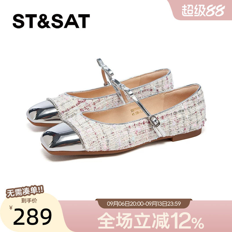 星期六浅口单鞋春季新款小香风法式仙女平底女鞋SSD1111173