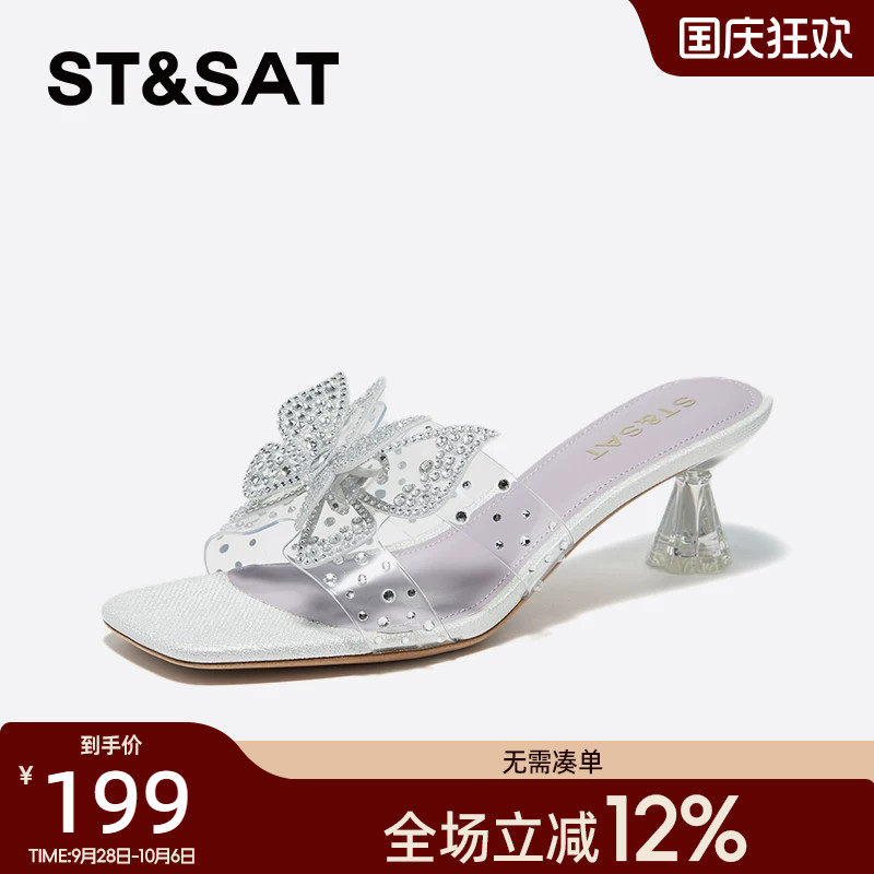 星期六蝴蝶结透明高跟鞋女2024夏新猫跟时装凉半拖外穿SSC2110304