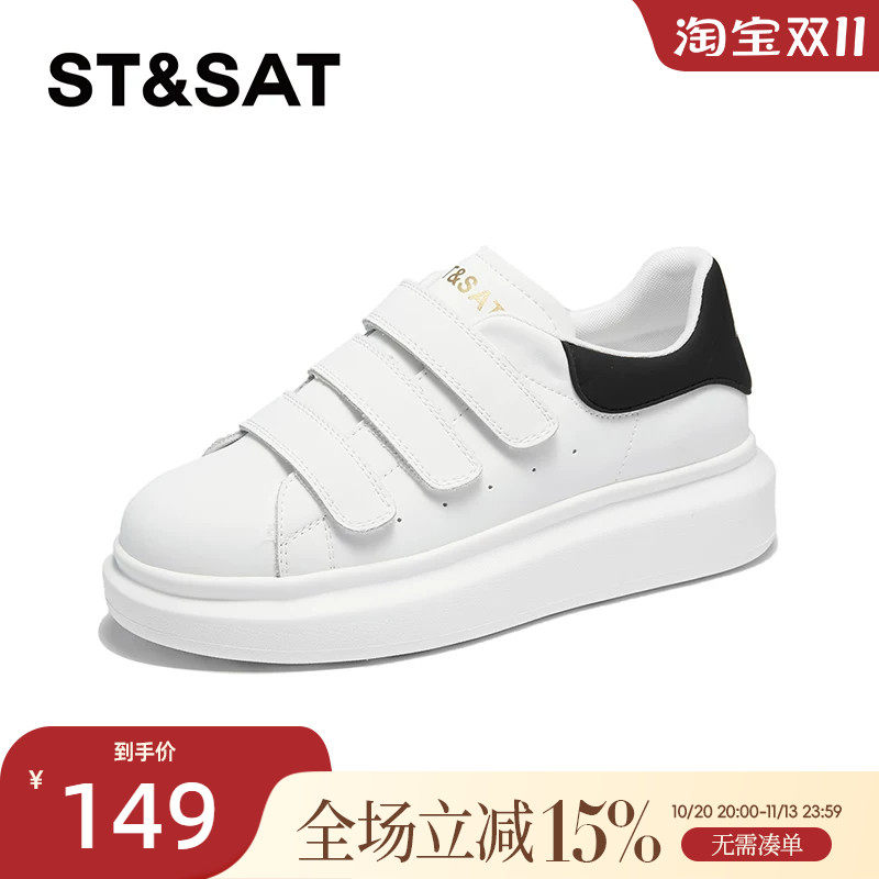 星期六休闲小白鞋秋季新款厚底百搭学院风通勤女鞋SSC3112053