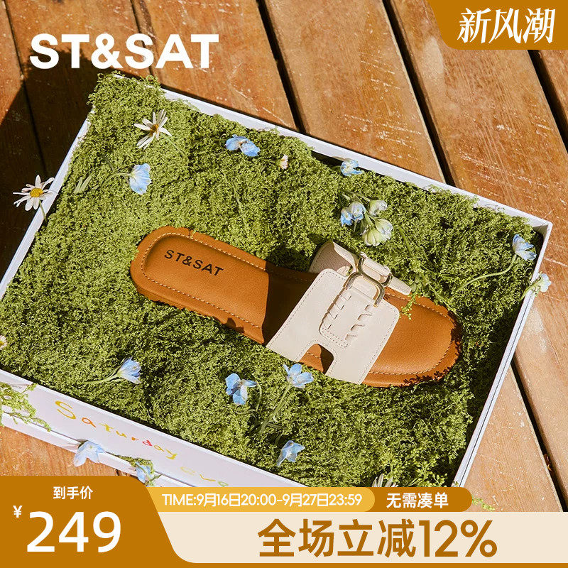 星期六简约百搭一字拖2025新款金属扣平跟显瘦优雅拖鞋SSD2110361