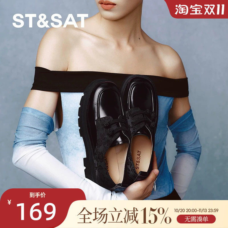 星期六牛津鞋秋季新款学院风复古通勤英伦厚底女鞋SSC31120VV