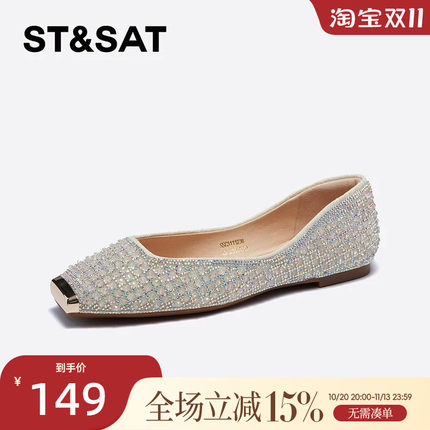 星期六浅口单鞋春秋新款优雅时尚百搭平底通勤女鞋SSC3111238