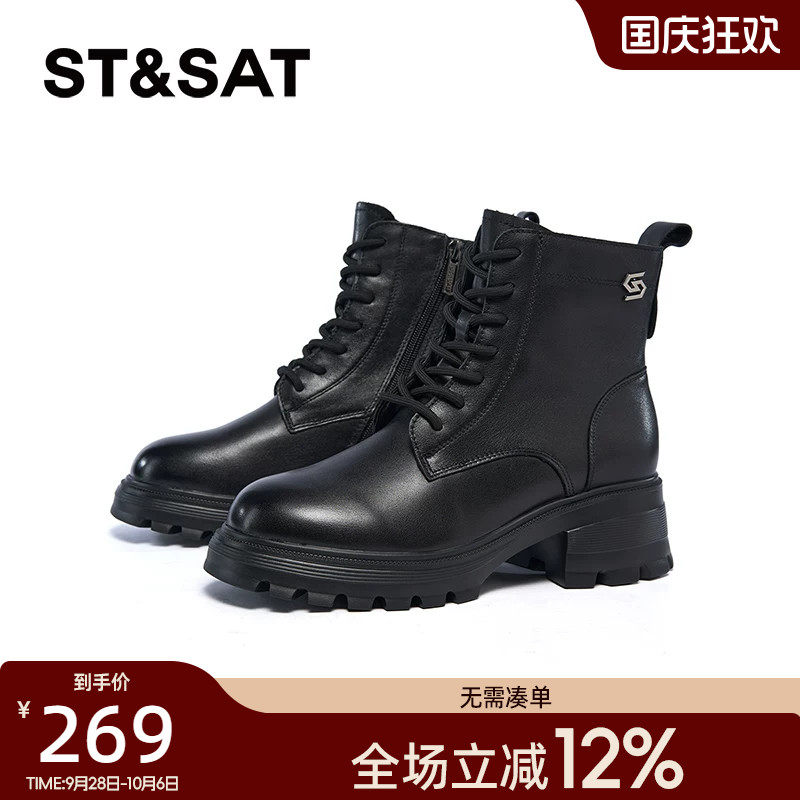 星期六马丁靴冬季新款厚底保暖潮流英伦时尚女靴子SSC4116N0E