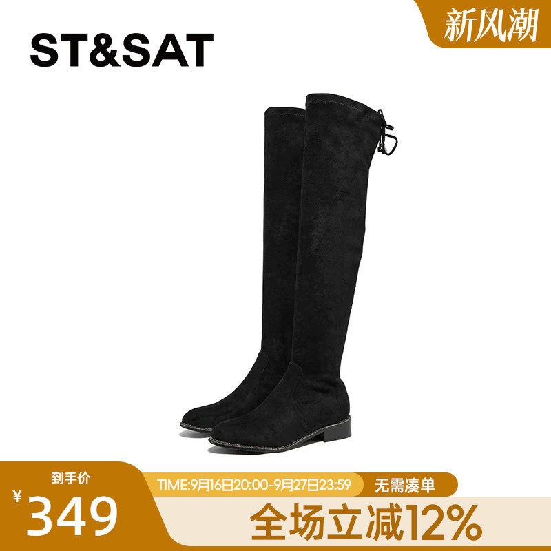 星期六弹力靴女新款冬商场同款性感过膝粗高跟绒布SSC4117343
