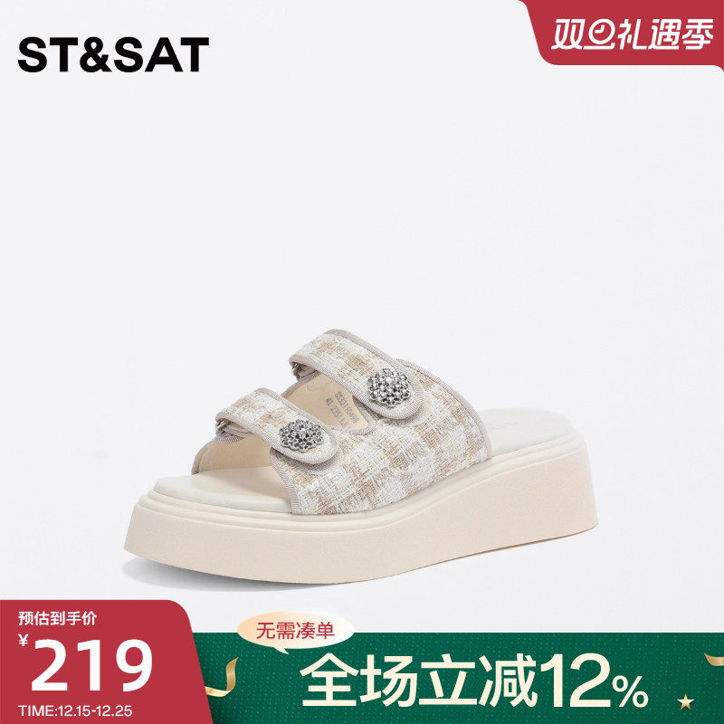 星期六休闲一脚蹬拖鞋