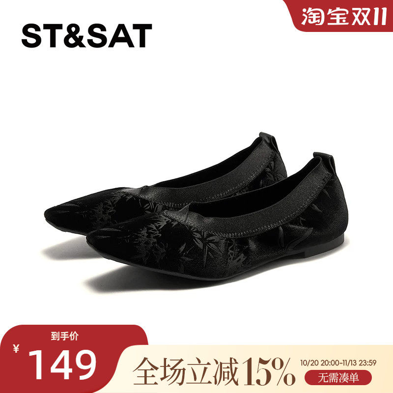 星期六浅口单鞋春秋新款刺绣复古中国风平底女鞋SSC3111161