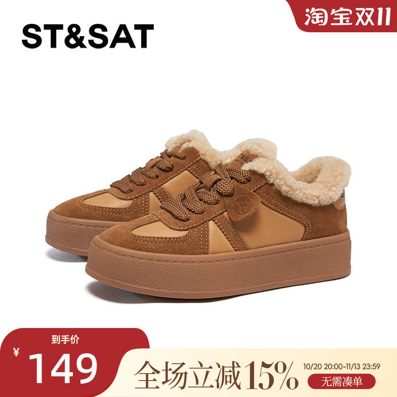 星期六休闲鞋冬季新款毛毛鞋加绒厚底百搭舒适女鞋SSC4112654