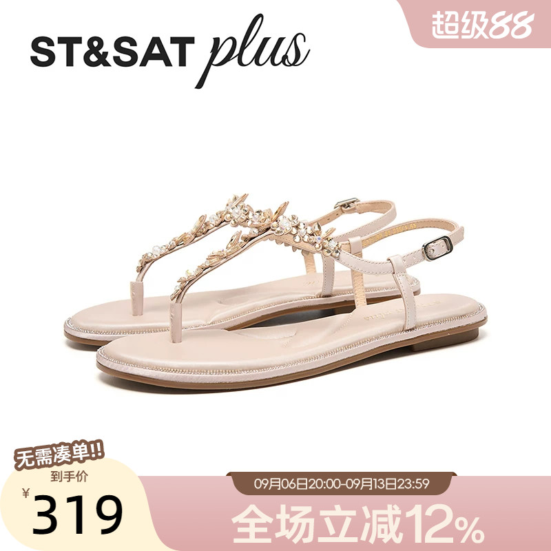 星期六法式绝美优雅平底夹趾凉鞋女2026夏季时装凉鞋女SSE2115497