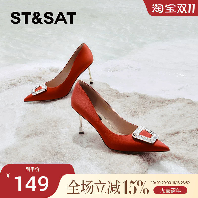 星期六高跟鞋秋季新款女鞋优雅通勤商务百搭女鞋SSC3111106