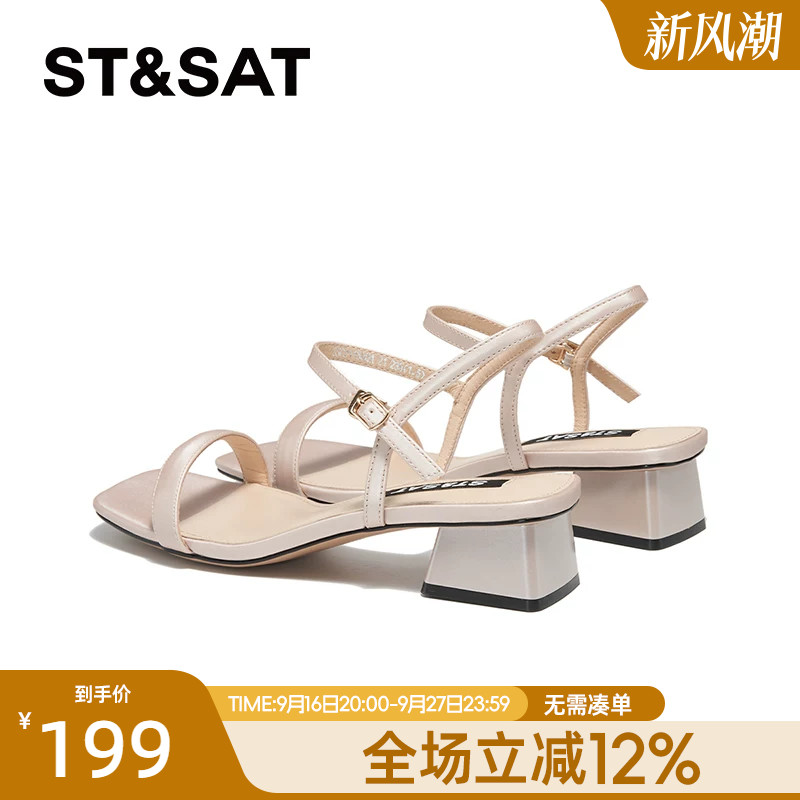 星期六粗跟凉鞋女仙女风高跟鞋高级感配裙子罗马鞋SSC21150QA