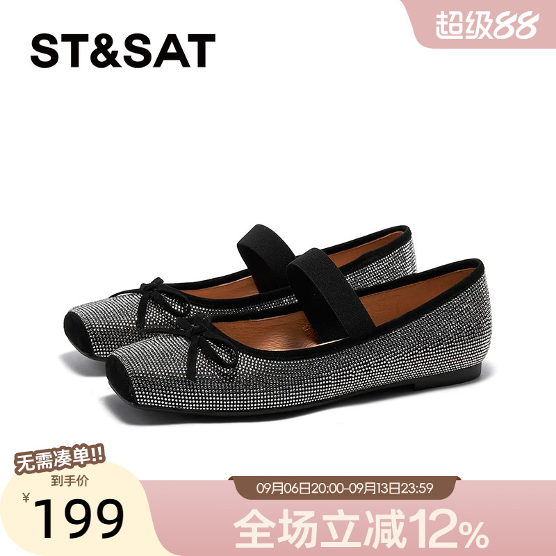 星期六玛丽珍鞋春秋新款平底绑带芭蕾舞鞋时尚女鞋SSC3111347