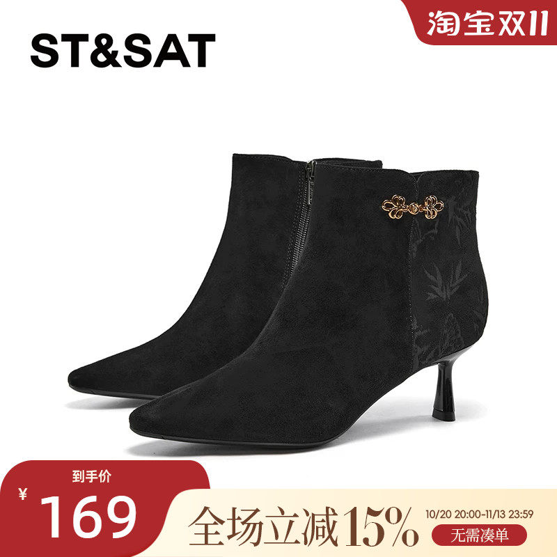 星期六尖头低跟短靴短筒单靴细跟黑色法式通勤瘦瘦靴女SSC4116369