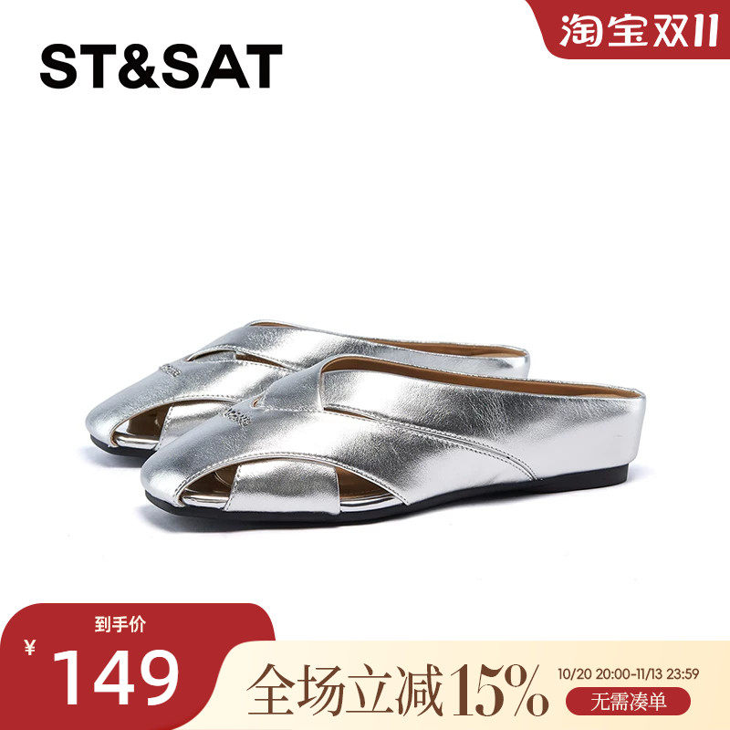 星期六包头拖春秋新款简约纯色百搭时候日常女拖鞋SSC3114505