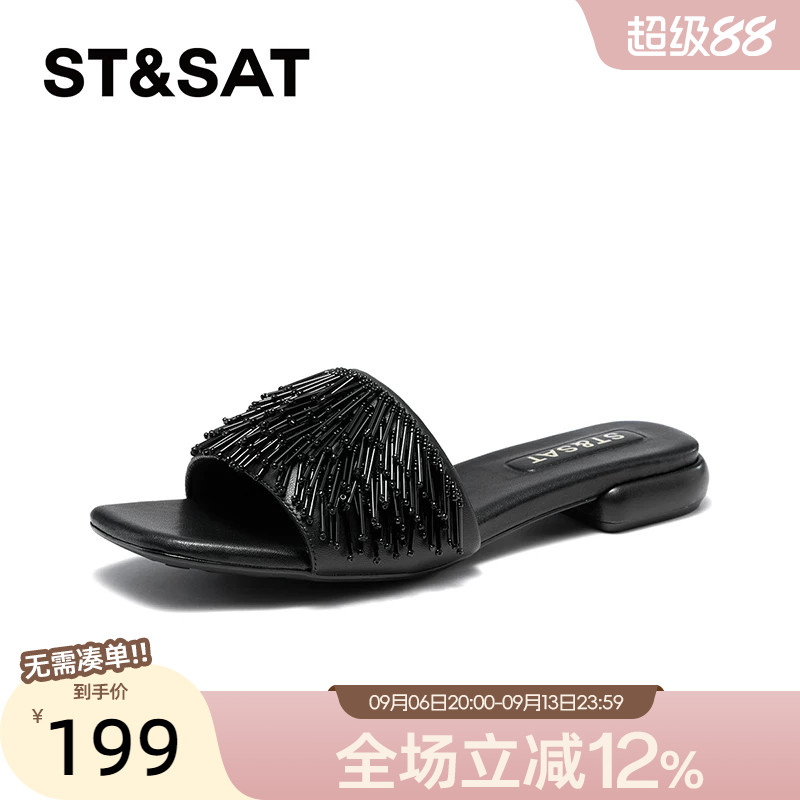 星期六平底一字拖夏季新款居家舒适便捷一脚蹬女鞋SSC2110322
