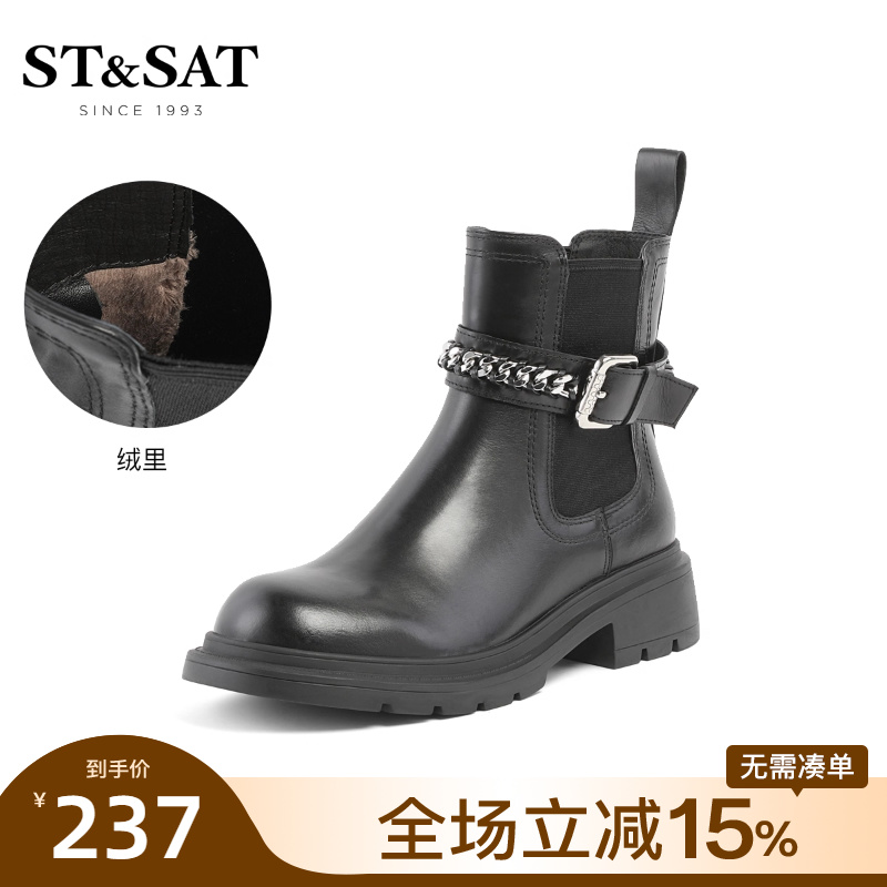 英伦风通勤冬季加绒厚底切尔西靴