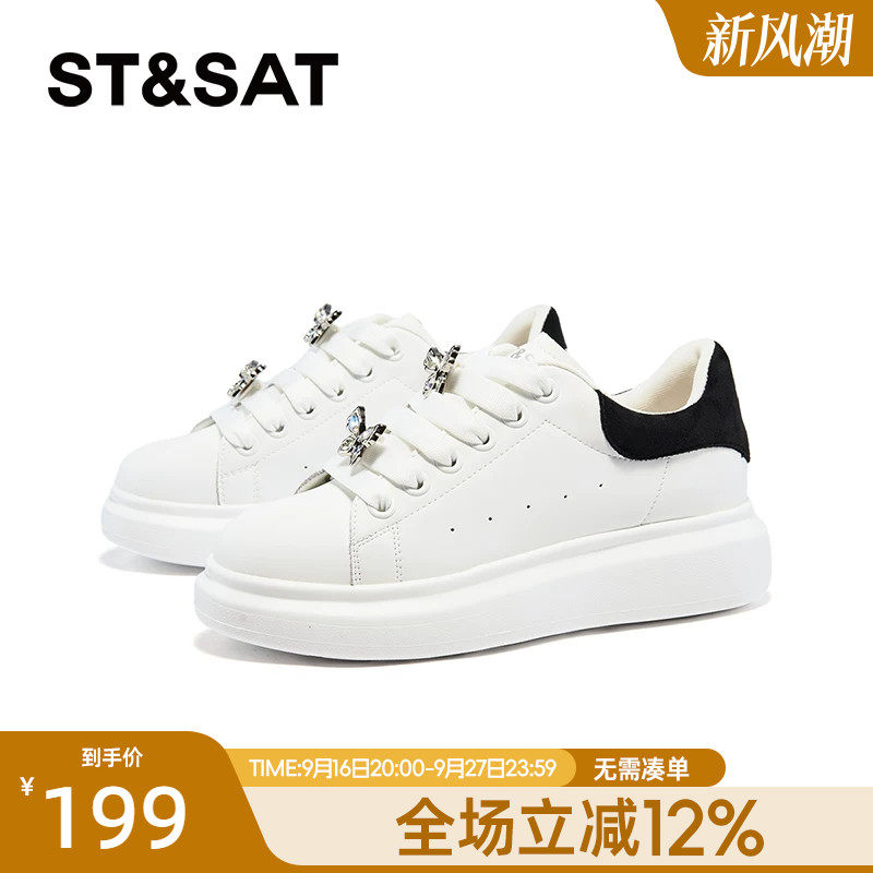 星期六时尚休闲白鞋春秋新款潮流学院通勤百搭上班女鞋SSC3112072
