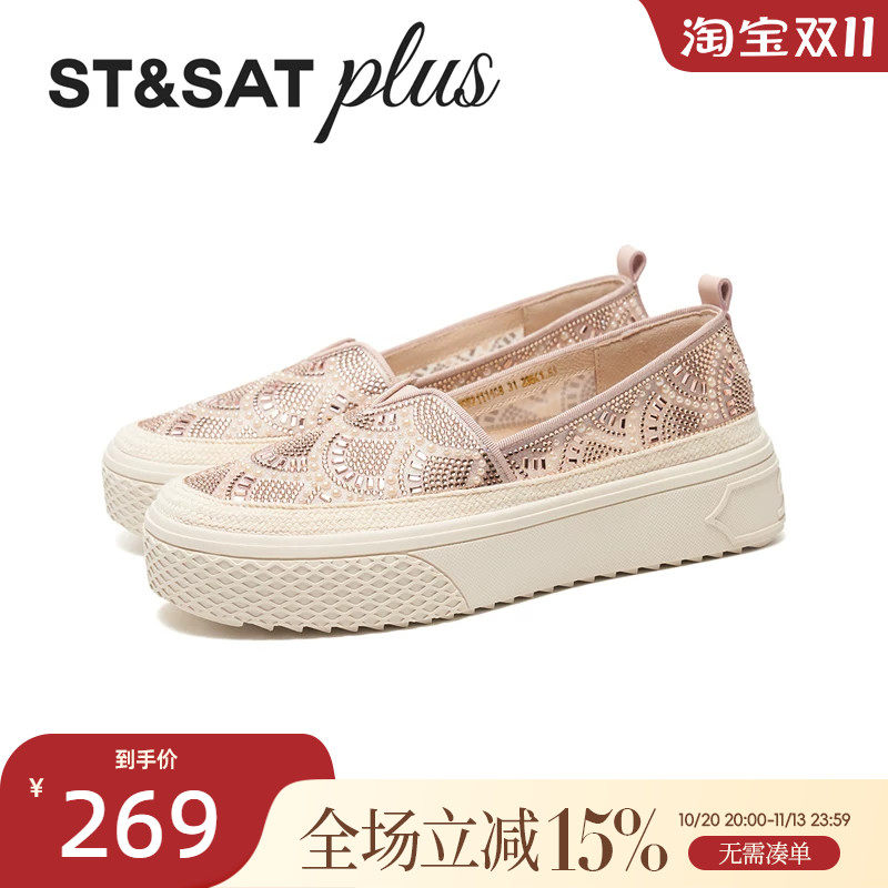 星期六2026夏款一脚蹬复古渔夫鞋舒适厚底乐福鞋女单鞋SSE2111408