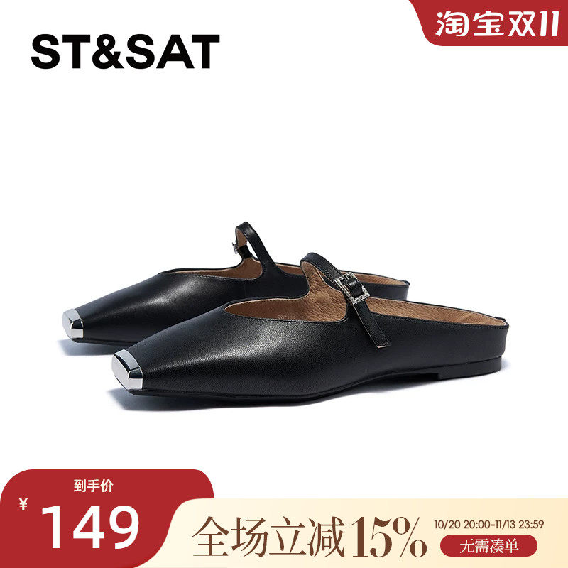 星期六浅口单鞋春秋新款一脚蹬包头凉鞋舒适女生鞋SSC3114331