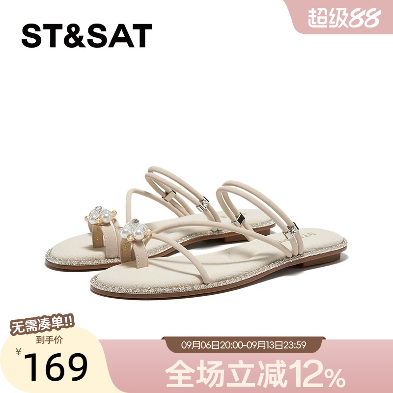 星期六平底拖鞋夏季新款时尚优雅舒适凉鞋女SSC2115281