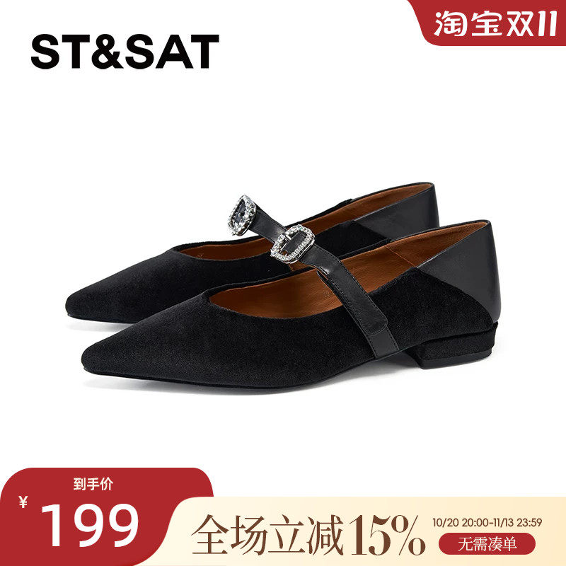 星期六春季新款简约休闲通勤时尚玛丽珍松紧带女鞋SSD1111301