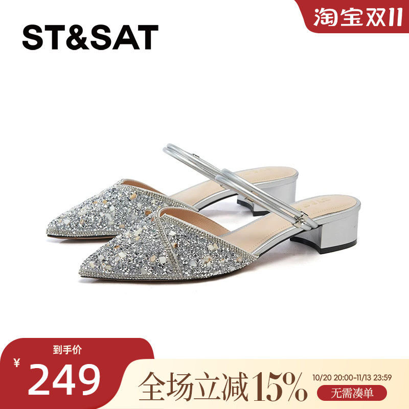 星期六性感凉鞋2025春款尖头碎水钻闪耀时尚包头女拖鞋SSD1114074