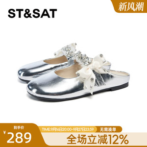 星期六玛丽珍蝴蝶结2025款休闲时尚一脚蹬百搭包头拖鞋SSD1114021