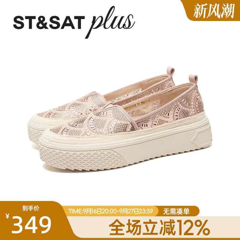 星期六2026夏款一脚蹬复古渔夫鞋舒适厚底乐福鞋女单鞋SSE2111408