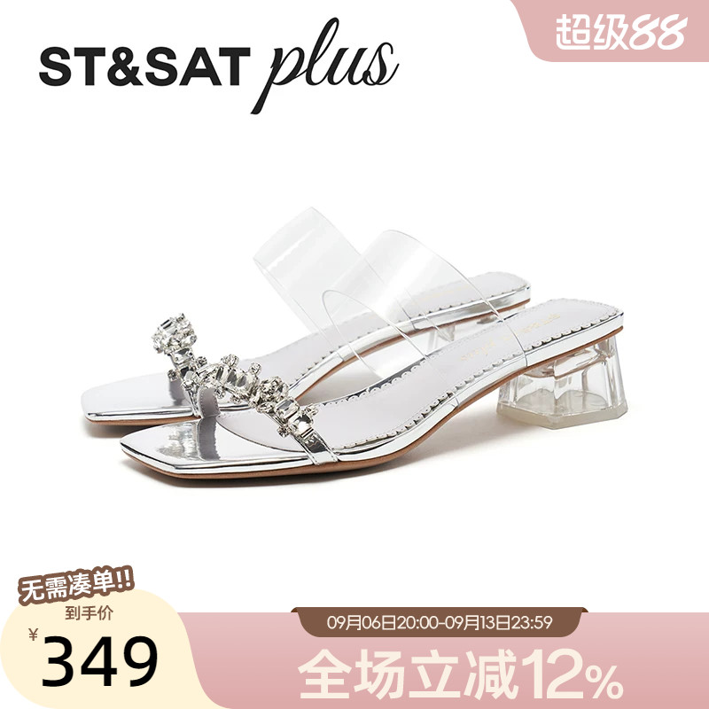 星期六水晶粗跟凉鞋女2026夏季舒适外穿一字拖方头拖鞋SSE2110449