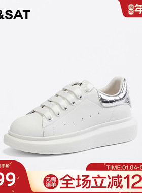 星期六网红休闲板鞋2023秋季新款撞色后包百搭女鞋SS33112972