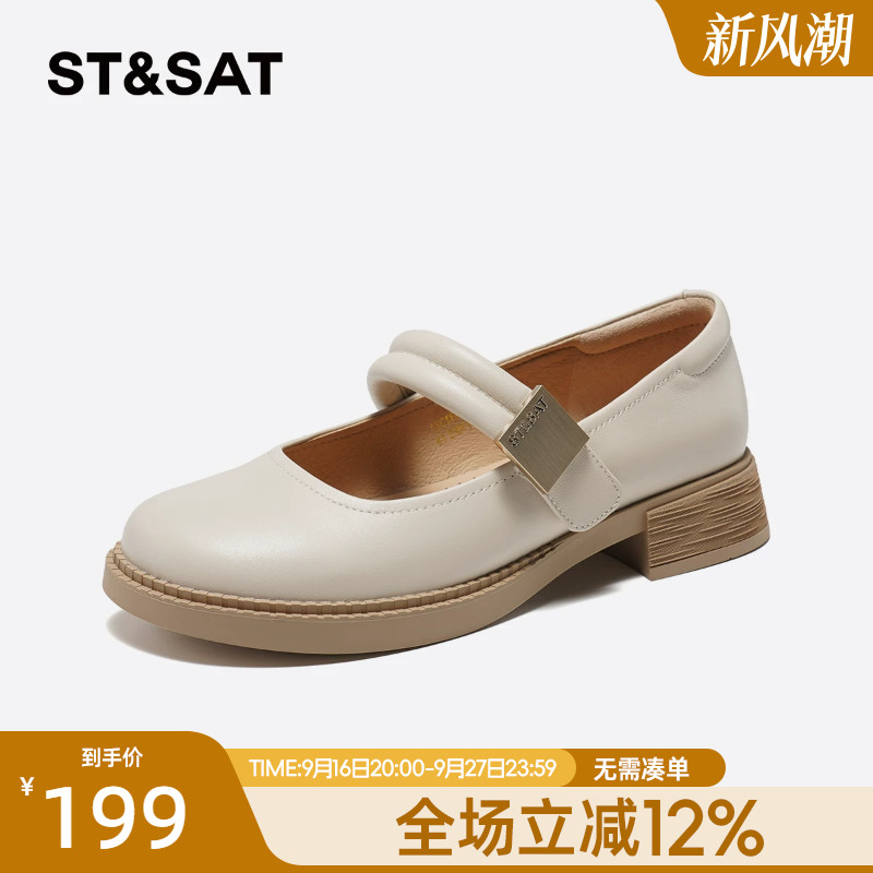 星期六浅口单鞋春季新款中跟学院风休闲黑色皮鞋女SSC1111072