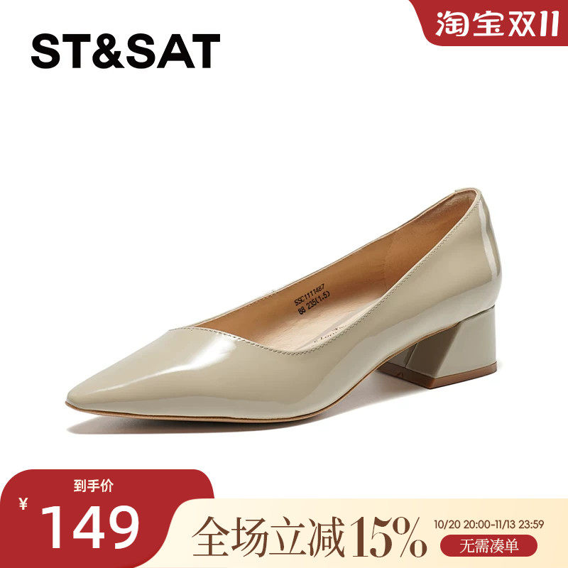 星期六通勤风尖头春季粗跟浅口一脚蹬单鞋气质简约法式SSC1111487