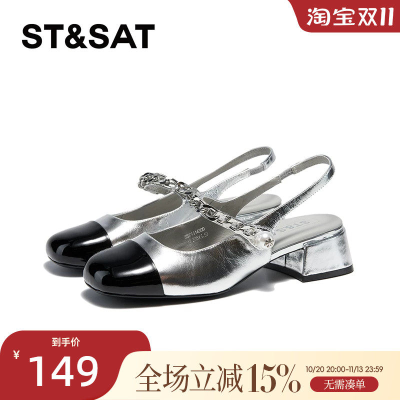 星期六优雅气质方跟单鞋春季新款通勤包头女鞋SSC111430D
