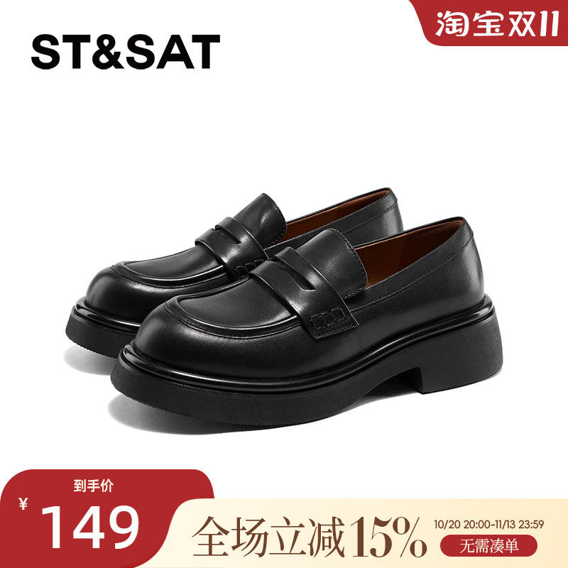 星期六乐福鞋春秋新款复古增高百搭时尚优雅女鞋子SSC3111137
