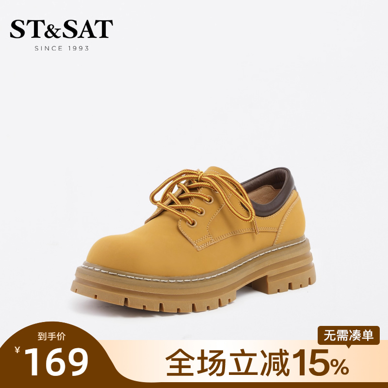 单鞋St&Sat/星期六休闲