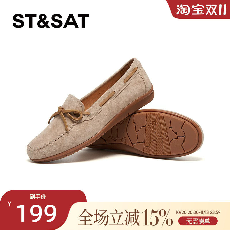 星期六蝴蝶结一脚蹬夏新款休闲通勤优雅百搭单鞋女SSD2111496