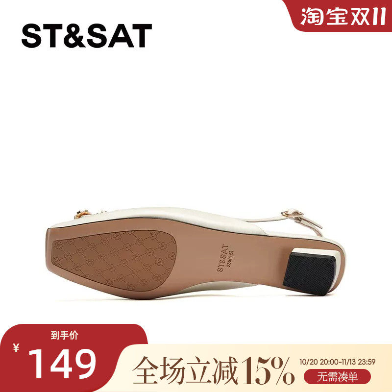 星期六浅口单鞋春秋新款优雅小众百搭时尚舒适凉鞋女鞋SSC3114307